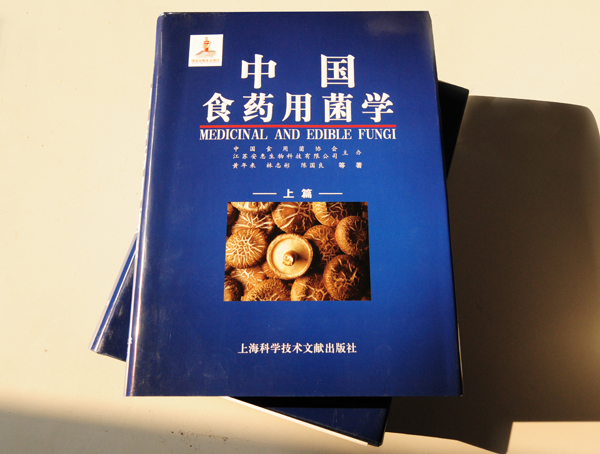 圖片關鍵詞 圖片關鍵詞