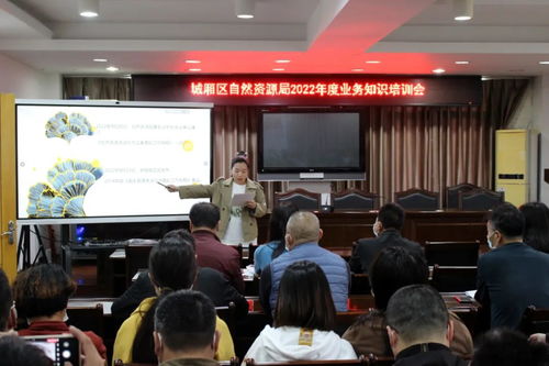 提升業(yè)務(wù)水平 城廂區(qū)自然資源局開展專項(xiàng)業(yè)務(wù)培訓(xùn)