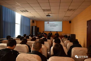 基層社會救助經(jīng)辦人員業(yè)務(wù)培訓(xùn)會