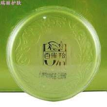 瑞麗護(hù)膚百雀羚草本水嫩精純能量元面霜 45g精品國(guó)貨的保濕補(bǔ)水新體驗(yàn)